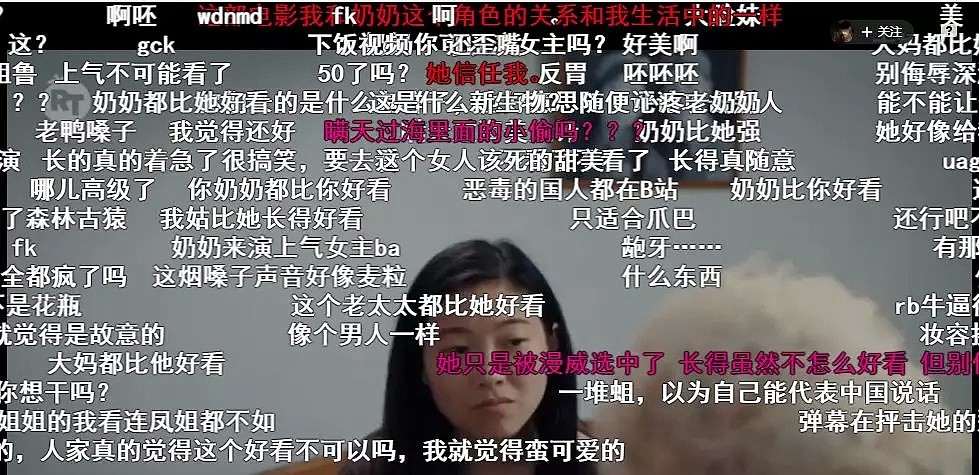 她向美国人展示了真实的中国家庭，却被嫌丑骂到下架（组图） - 11