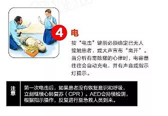 高以翔深夜猝死、李冰冰澳洲身体报废！背后“杀手”或正在毒害5亿人，年轻人更是重灾区... - 58