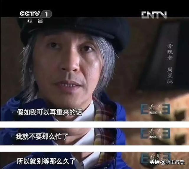 52岁王祖贤在影院痛哭：“我终身未嫁，可你却已经立业成家了”