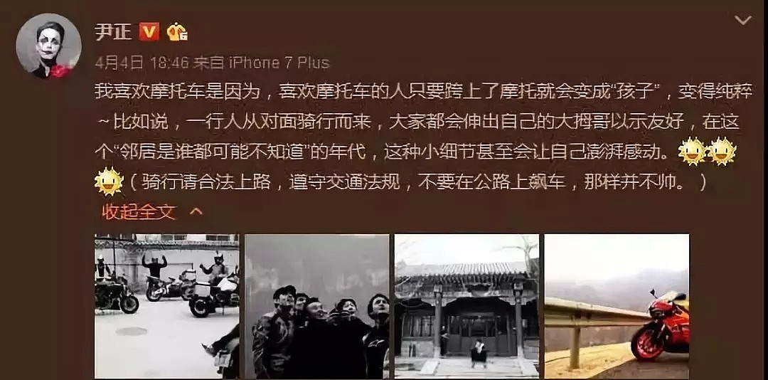 又一剧组情侣被扒！公然在街上秀恩爱，还同居了…（组图） - 19