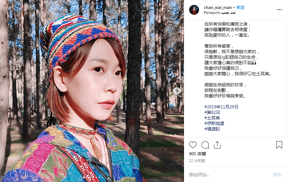 女歌手埃及旅行遭当地人侵犯，晒现场照公开受害过程，后悔没有反抗（组图） - 9