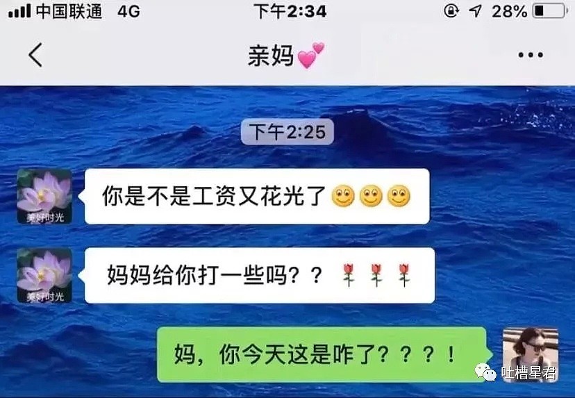 【爆笑】“女生p图一定要小心了！！否则晒朋友圈后...后果真的不堪设想哈哈哈！！”（组图） - 4