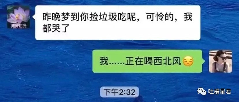 【爆笑】“女生p图一定要小心了！！否则晒朋友圈后...后果真的不堪设想哈哈哈！！”（组图） - 5