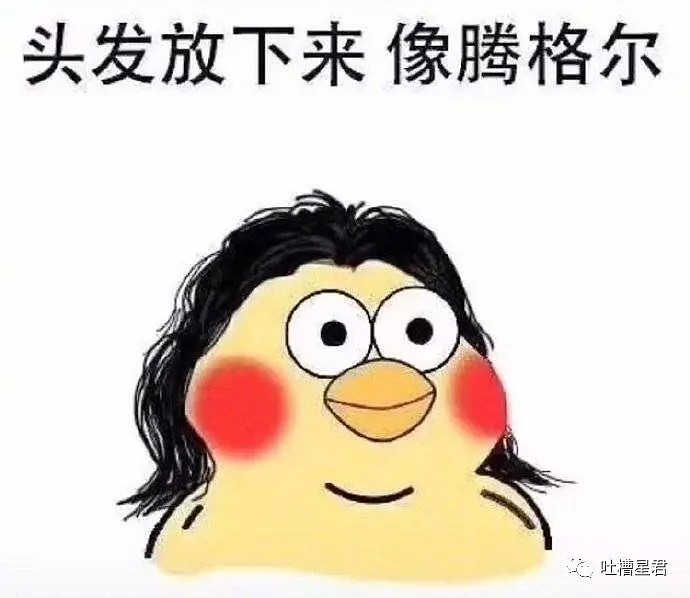 【爆笑】“女生p图一定要小心了！！否则晒朋友圈后...后果真的不堪设想哈哈哈！！”（组图） - 11