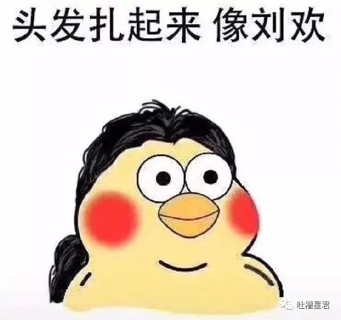 【爆笑】“女生p图一定要小心了！！否则晒朋友圈后...后果真的不堪设想哈哈哈！！”（组图） - 12