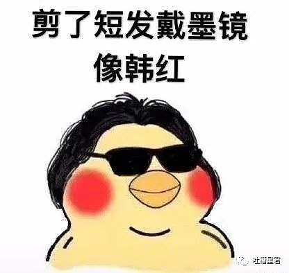 【爆笑】“女生p图一定要小心了！！否则晒朋友圈后...后果真的不堪设想哈哈哈！！”（组图） - 14