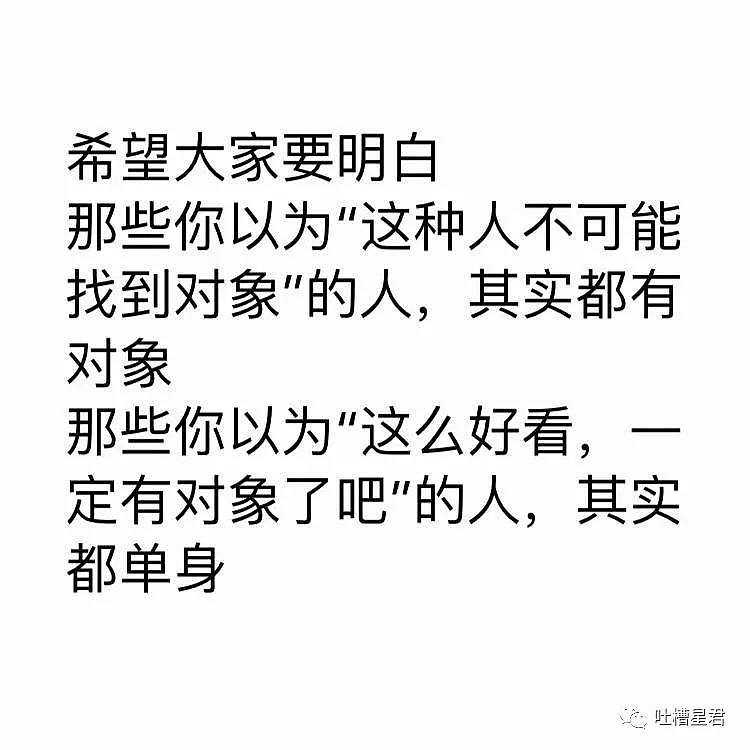 【爆笑】“女生p图一定要小心了！！否则晒朋友圈后...后果真的不堪设想哈哈哈！！”（组图） - 16