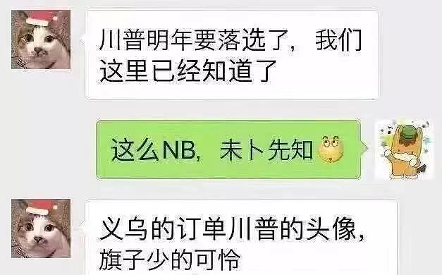 【爆笑】“女生p图一定要小心了！！否则晒朋友圈后...后果真的不堪设想哈哈哈！！”（组图） - 25