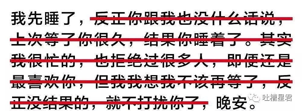 【爆笑】“女生p图一定要小心了！！否则晒朋友圈后...后果真的不堪设想哈哈哈！！”（组图） - 28