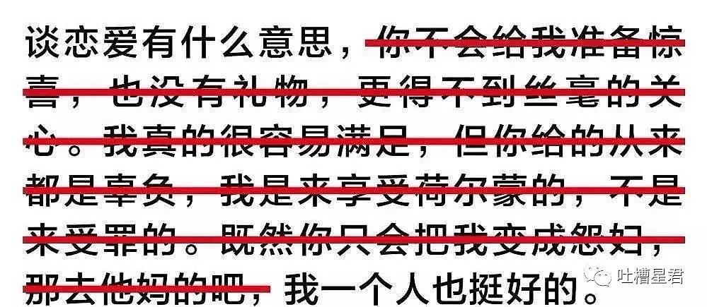 【爆笑】“女生p图一定要小心了！！否则晒朋友圈后...后果真的不堪设想哈哈哈！！”（组图） - 30