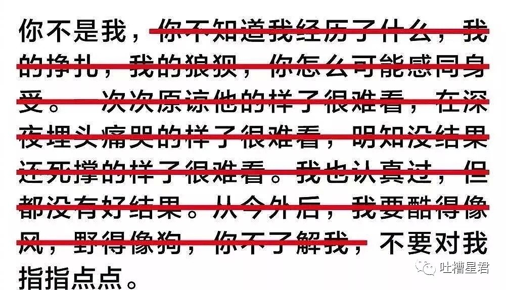 【爆笑】“女生p图一定要小心了！！否则晒朋友圈后...后果真的不堪设想哈哈哈！！”（组图） - 33