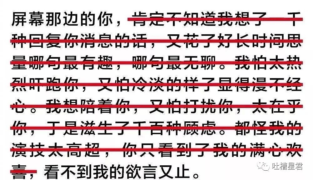 【爆笑】“女生p图一定要小心了！！否则晒朋友圈后...后果真的不堪设想哈哈哈！！”（组图） - 34