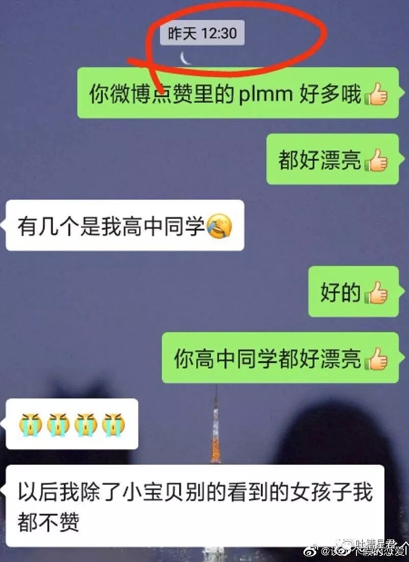 【爆笑】“女生p图一定要小心了！！否则晒朋友圈后...后果真的不堪设想哈哈哈！！”（组图） - 52