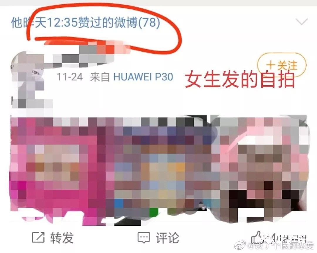 【爆笑】“女生p图一定要小心了！！否则晒朋友圈后...后果真的不堪设想哈哈哈！！”（组图） - 53