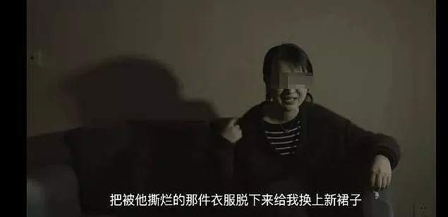 微博热搜：30%中国已婚妇女曾遭家暴！如果在澳洲，施暴者永不翻身。 - 5