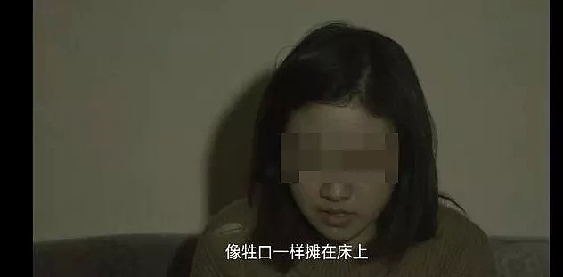 微博热搜：30%中国已婚妇女曾遭家暴！如果在澳洲，施暴者永不翻身。 - 6