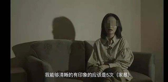 微博热搜：30%中国已婚妇女曾遭家暴！如果在澳洲，施暴者永不翻身。 - 7