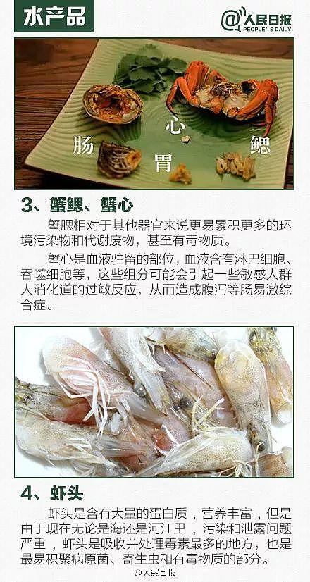 可怕！9岁男童吃了这道菜后心脏骤停！医生：比氰化钠还毒1200倍