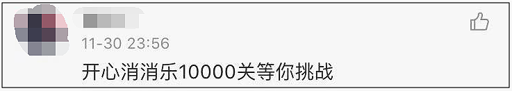 柯洁拿了个斗地主冠军，自己发微博：不务正业嗷？（组图/视频） - 20