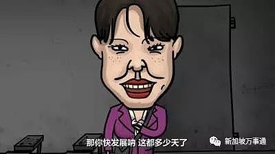 19名中国人飞到新加坡请愿：逮捕骗子团伙，还我们上亿美金的血汗钱！（组图） - 12