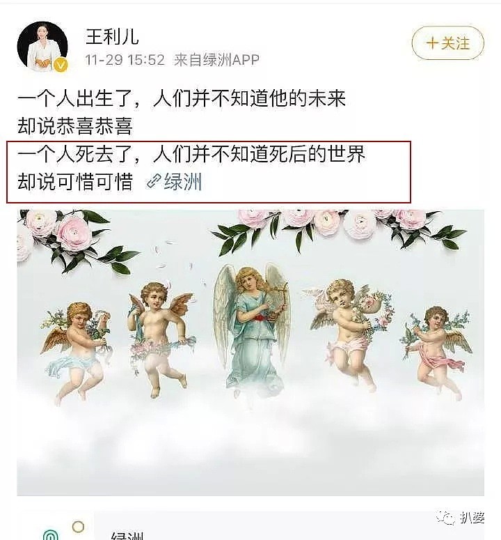 他曾和高以翔一样突然昏迷病危，却奇迹般的救回了一条命！（组图） - 33