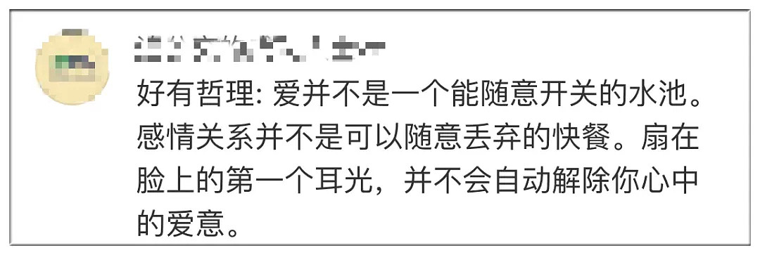 李阳疑似复婚？那个曾暴打美国妻子的英语教父就这么被原谅了？（组图） - 7