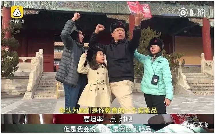 李阳疑似复婚？那个曾暴打美国妻子的英语教父就这么被原谅了？（组图） - 27