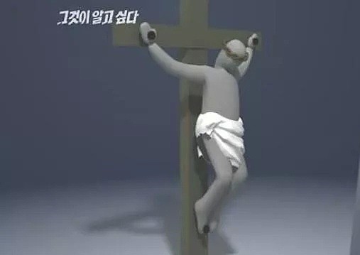 【猎奇】恐怖！韩国十字架悬案，模仿耶稣姿势自杀？（组图） - 2