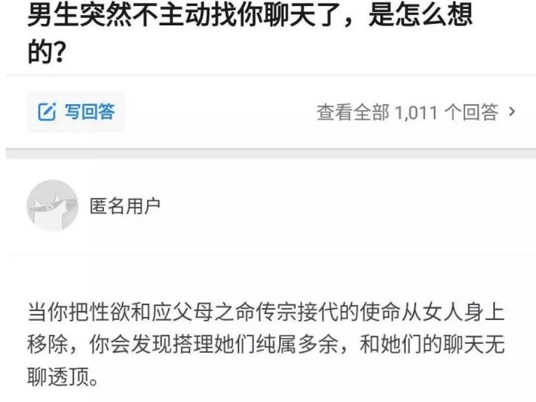 爆火！Monash保时捷华人小哥招白人女友，须刚成年处女D罩杯！“你要爱我，不图钱”（组图） - 37