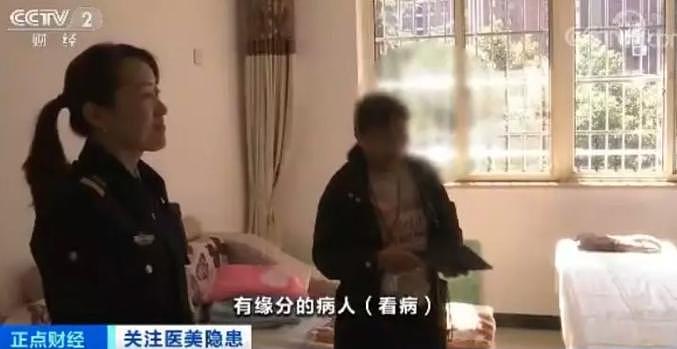 美容乱象再调查：学了3天就敢操刀上阵，宾馆开房做手术 （组图） - 3