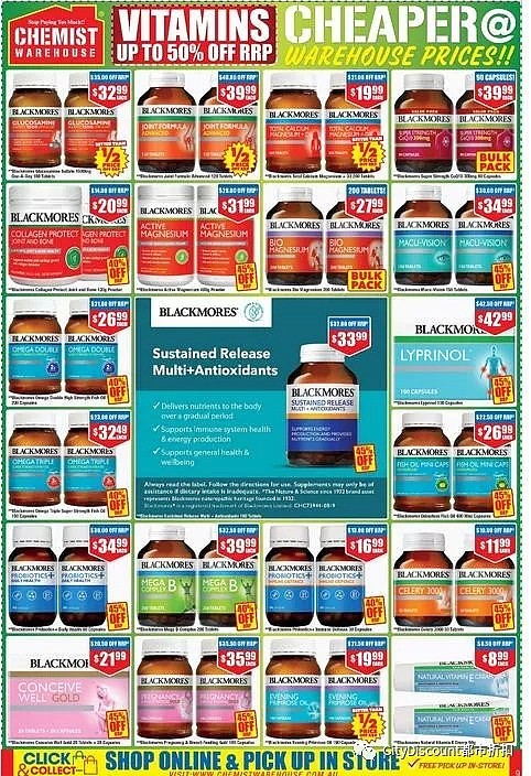 全场限时包邮！【Chemist Warehouse】药店 12月2日至15日 优惠目录 - 10