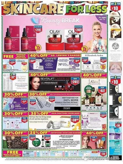 全场限时包邮！【Chemist Warehouse】药店 12月2日至15日 优惠目录 - 30