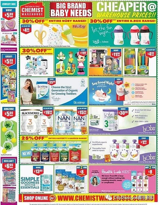 全场限时包邮！【Chemist Warehouse】药店 12月2日至15日 优惠目录 - 35