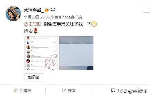王思聪被查封财产后登陆微博高达480次，还不忘关注女网友