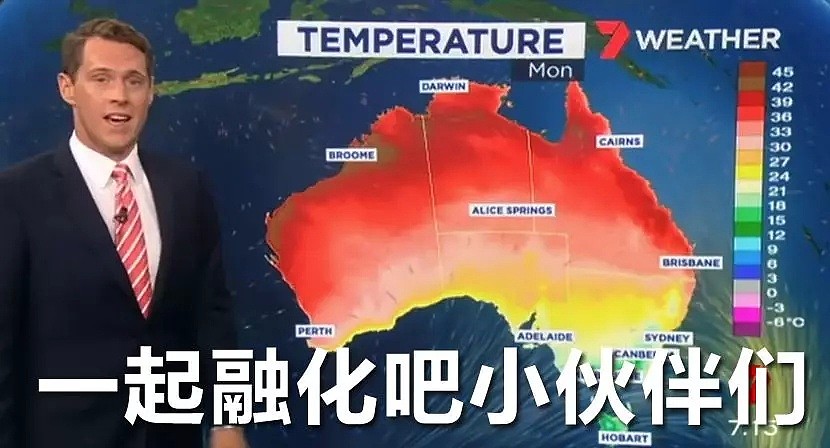 融化吧！珀斯！融化吧！西澳！史上最热11月之后，十年来最热12月又来了！ - 7