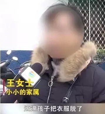 15岁女生遭同学欺凌！连续两天扒光上衣，坦胸露乳被扇耳光！（视频/组图） - 2