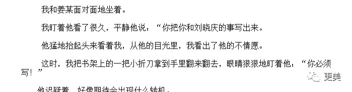 林青霞巩俐在她那都是丫鬟，7任男友为她决斗自杀，60岁因整形过度被骂惨！（组图） - 25