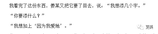 林青霞巩俐在她那都是丫鬟，7任男友为她决斗自杀，60岁因整形过度被骂惨！（组图） - 26