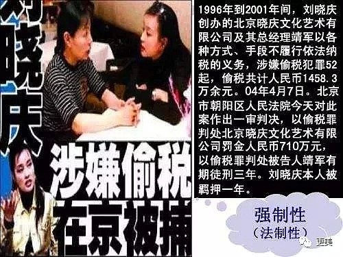 林青霞巩俐在她那都是丫鬟，7任男友为她决斗自杀，60岁因整形过度被骂惨！（组图） - 39