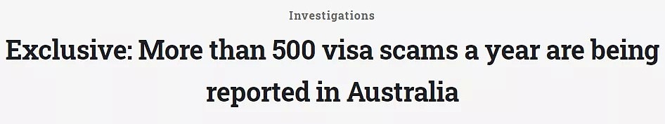 赌上家产只为移民澳洲，满怀希望却被骗！移民局：关我什么事，你们“认栽”吧…… - 1