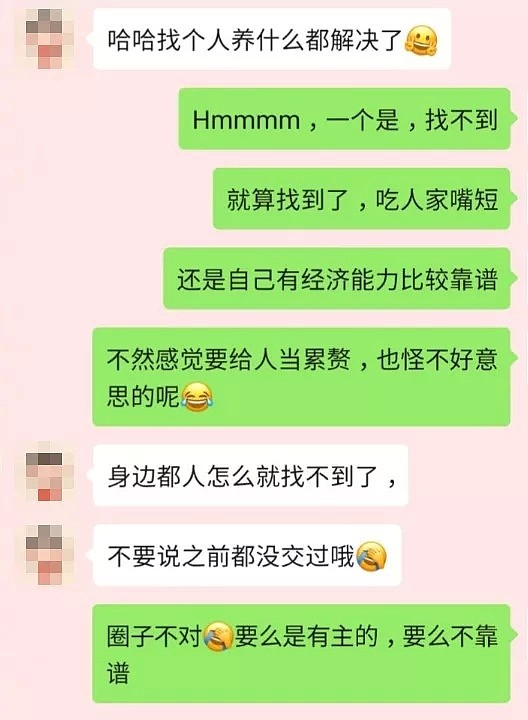 华人妹子：人渣T**y骗钱骗炮！恶行曝光后还扬言