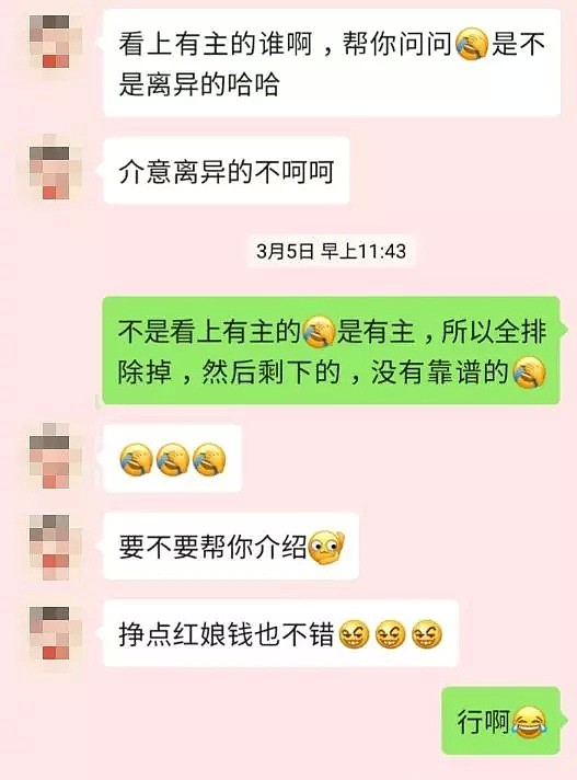 华人妹子：人渣T**y骗钱骗炮！恶行曝光后还扬言