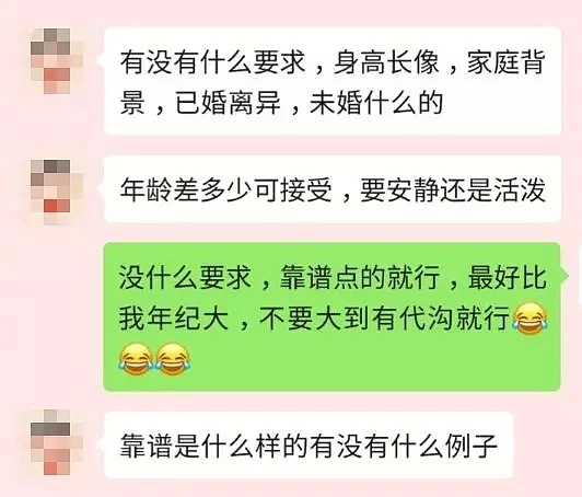 华人妹子：人渣T**y骗钱骗炮！恶行曝光后还扬言