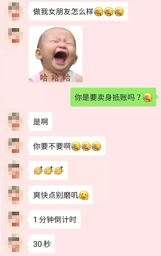 华人妹子：人渣T**y骗钱骗炮！恶行曝光后还扬言