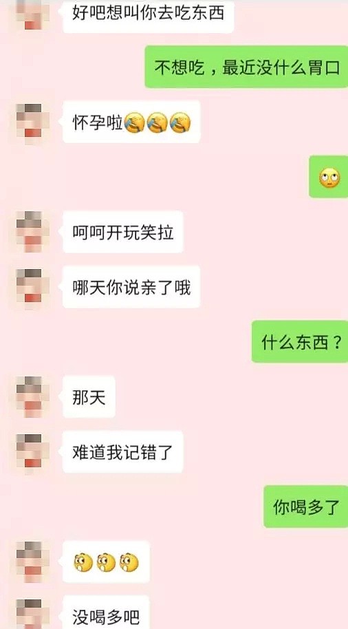 华人妹子：人渣T**y骗钱骗炮！恶行曝光后还扬言