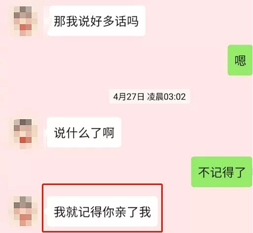 华人妹子：人渣T**y骗钱骗炮！恶行曝光后还扬言