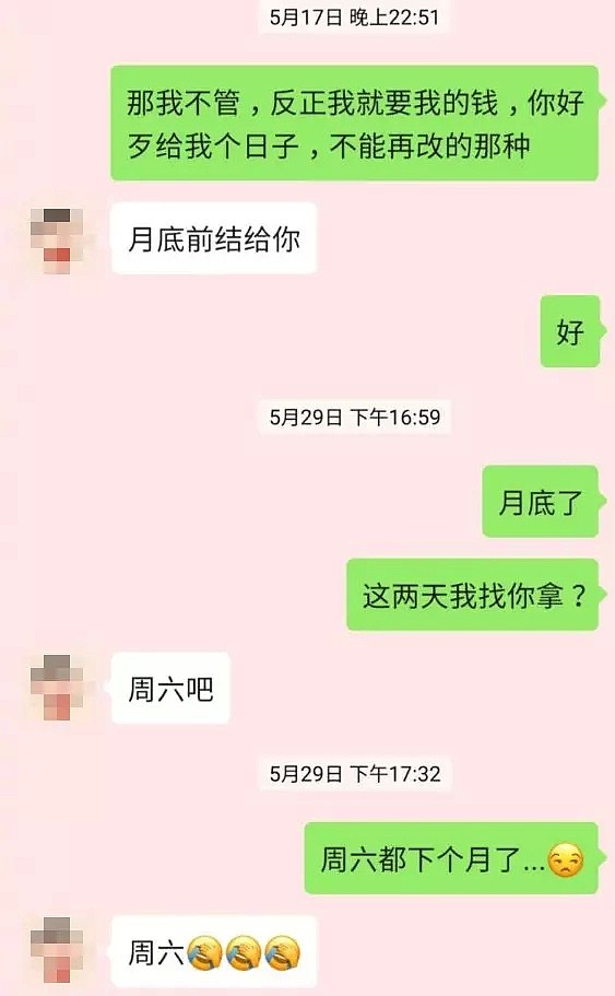 华人妹子：人渣T**y骗钱骗炮！恶行曝光后还扬言