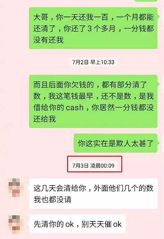 华人妹子：人渣T**y骗钱骗炮！恶行曝光后还扬言