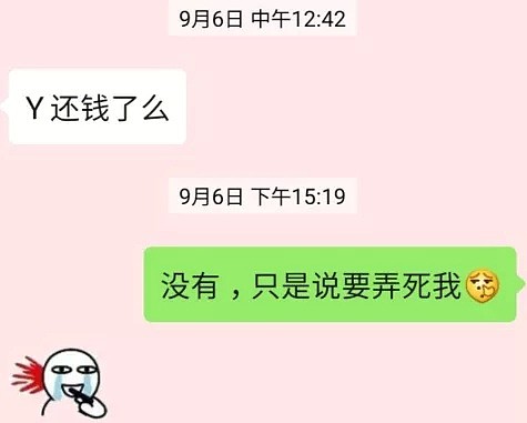 华人妹子：人渣T**y骗钱骗炮！恶行曝光后还扬言