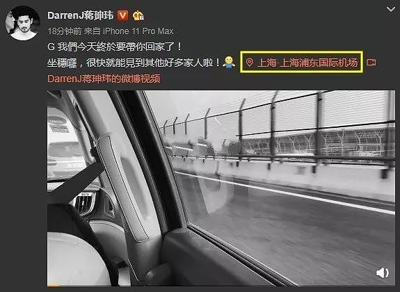 丧心病狂！高以翔去世不得安宁，竟有骗子借追思名义集资敛财 （组图） - 3